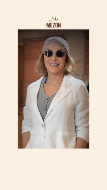 كت و شلوار لينن