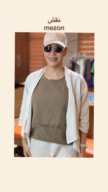بلوز /شلوار لینن