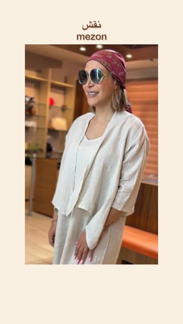 سرهمی با کت لینن